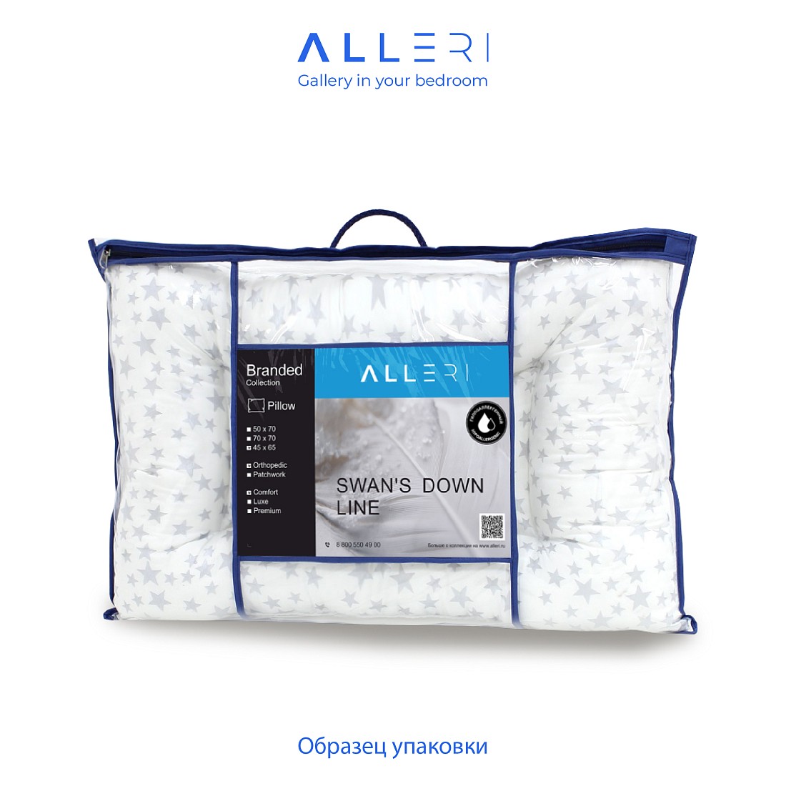  Ортопедические - Подушка ортопедическая "Лебяжий пух" (Тик) 