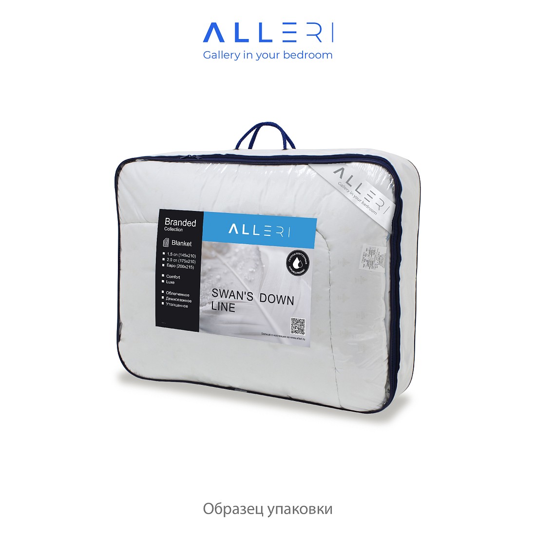  Лебяжий пух - Одеяло "Лебяжий пух" (Тик), Демисезонное, 350 гр/м2 