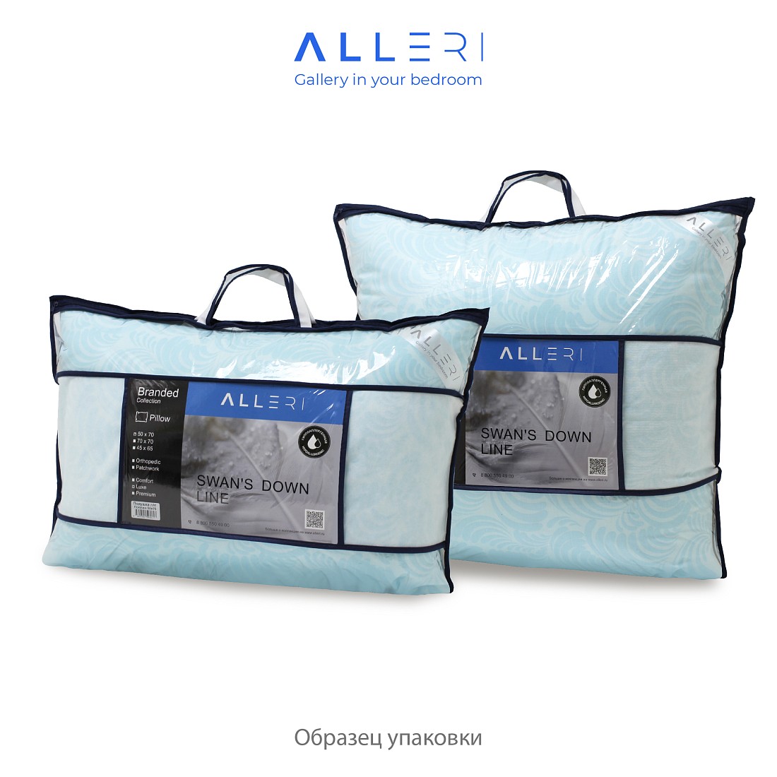  Подушки из лебяжьего пуха - Подушка "Лебяжий пух" (Поплин), Двухкамерная 