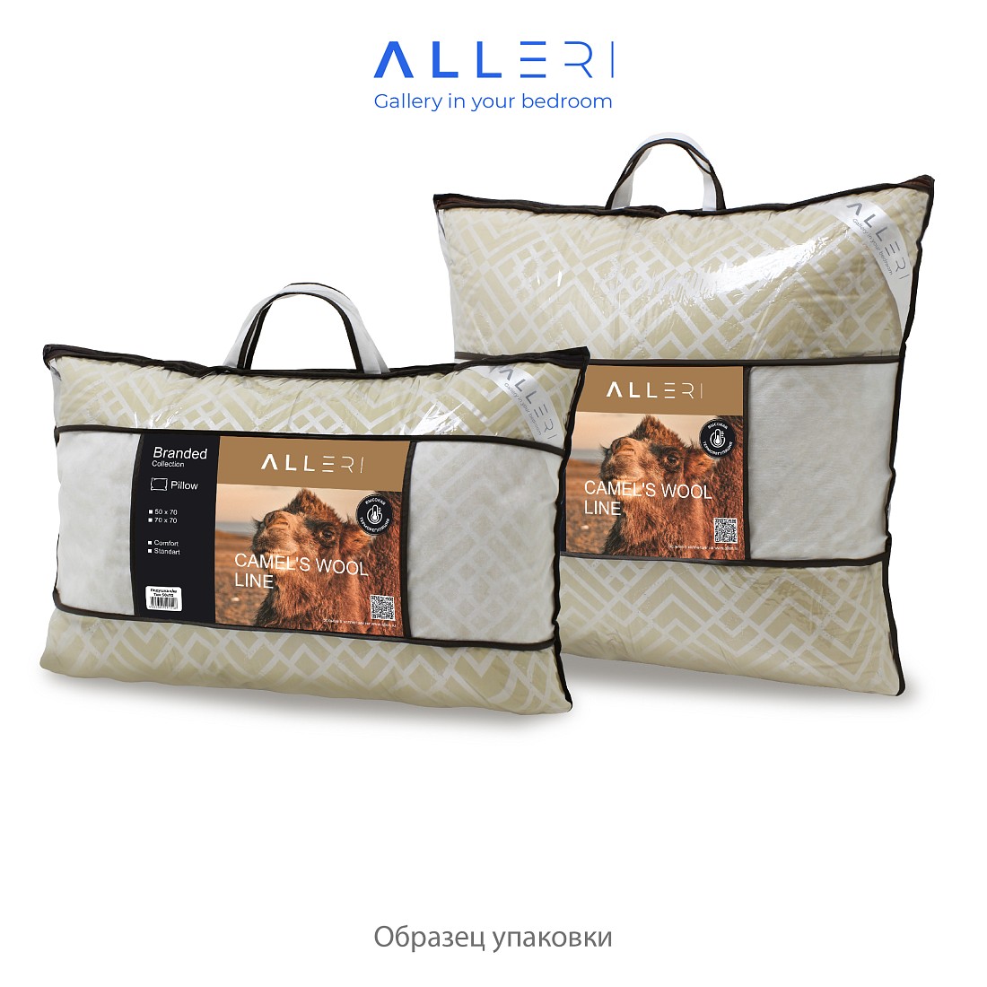  Подушки из верблюжьей шерсти - Подушка "Верблюжья шерсть" (Тик), Двухкамерная 
