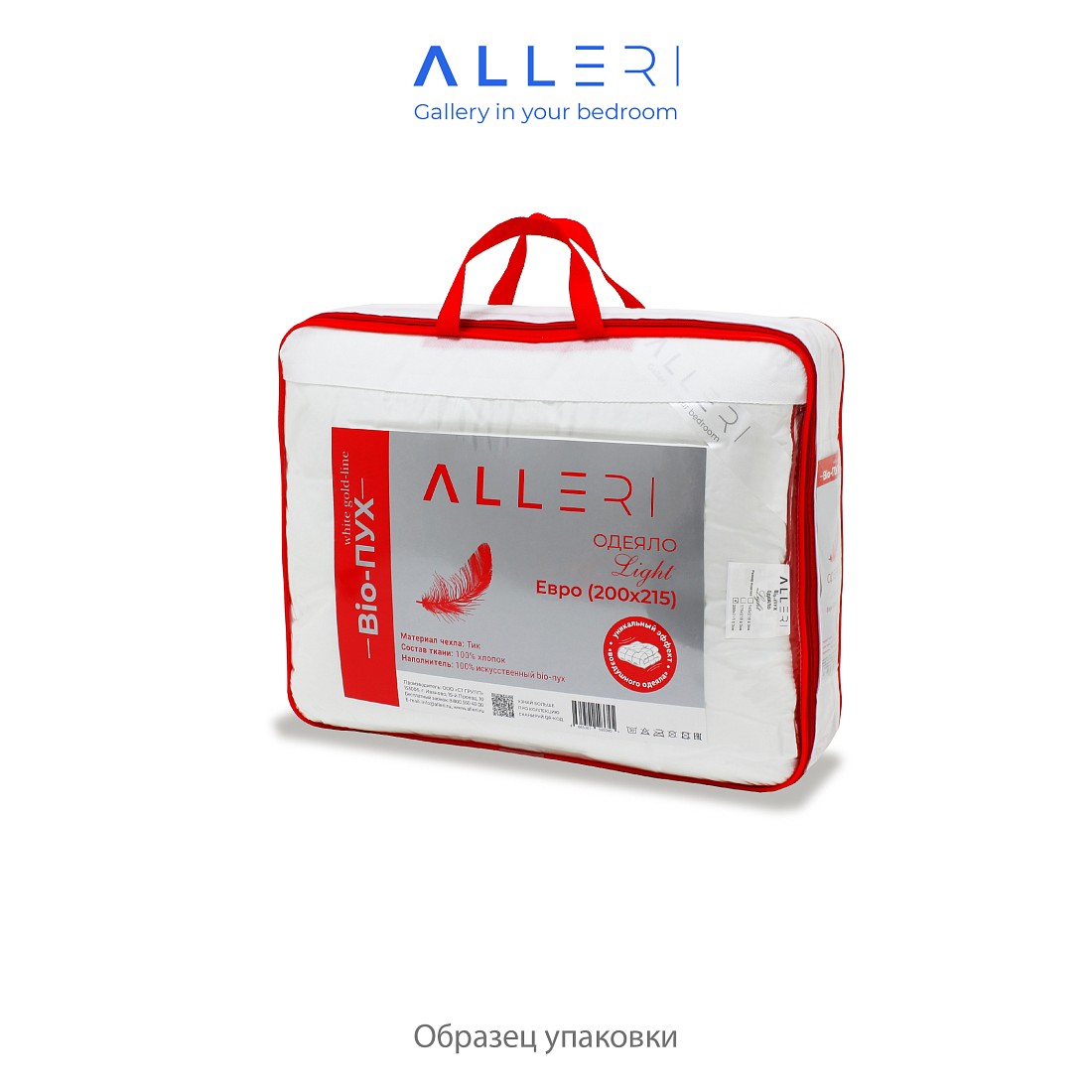  Коллекция Bio-пух white gold-line - Одеяло "Bio-ПУХ white gold-line Light" (Тик), Облегчённое, 150 гр/м2 
