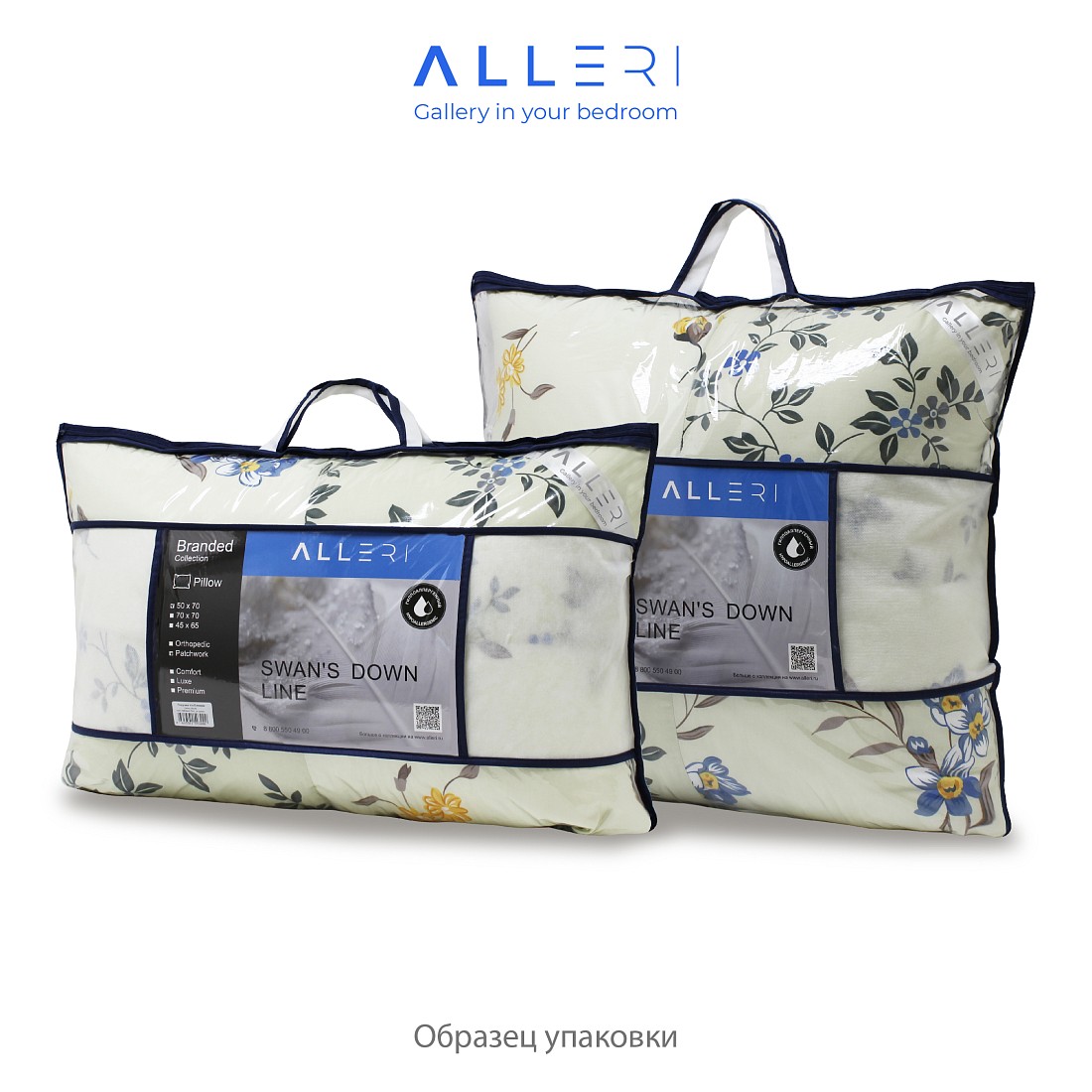  Подушки из лебяжьего пуха - Подушка "Лебяжий пух" Пэчворк (Сатин), Двухкамерная 