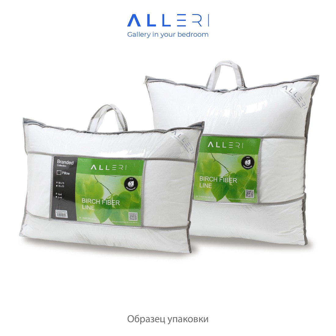  Подушки из берёзового волокна - Подушка "Береза" (Микрофибра), Двухкамерная 
