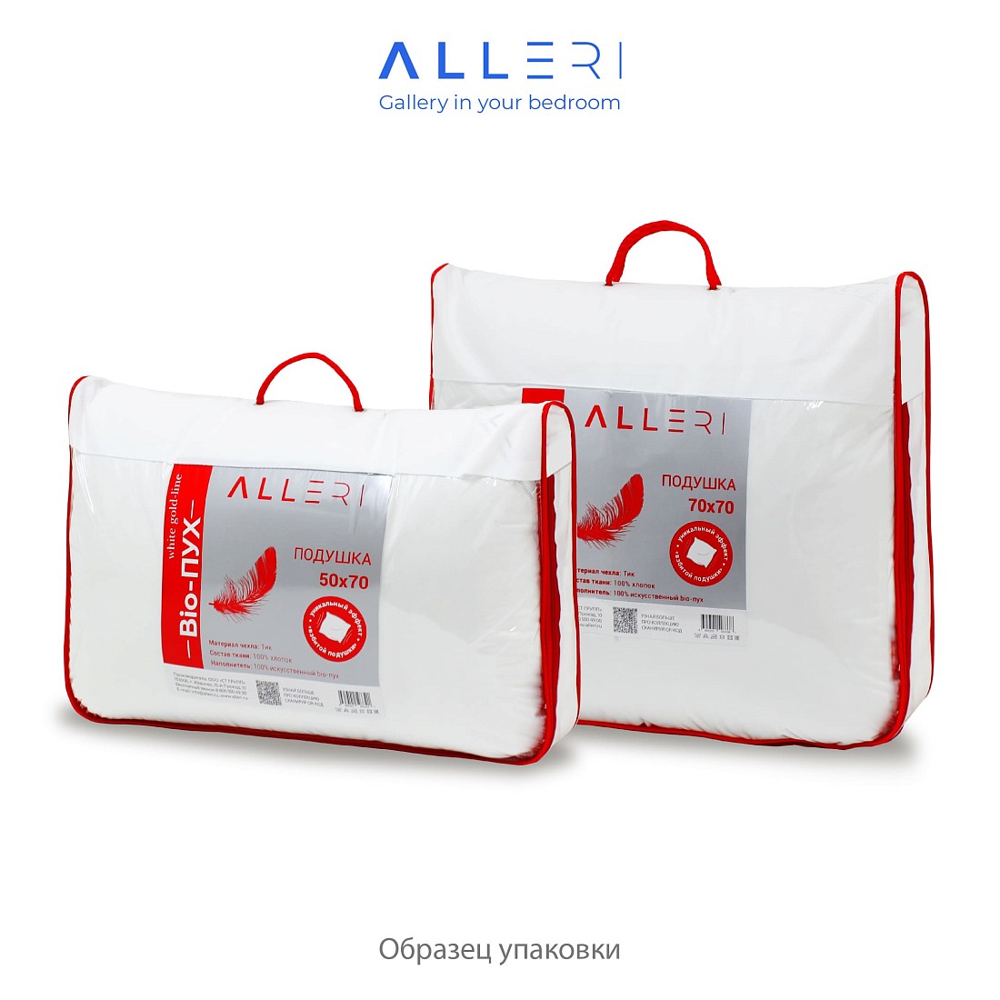  Подушки из коллекции Bio-пух white gold-line - Подушка "Bio-ПУХ White gold-line" (Тик) 