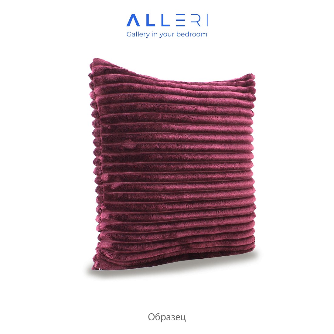  Декоративные диванные подушки   - Подушка "Диванная" (Велсофт Жаккард), Двухкамерная 