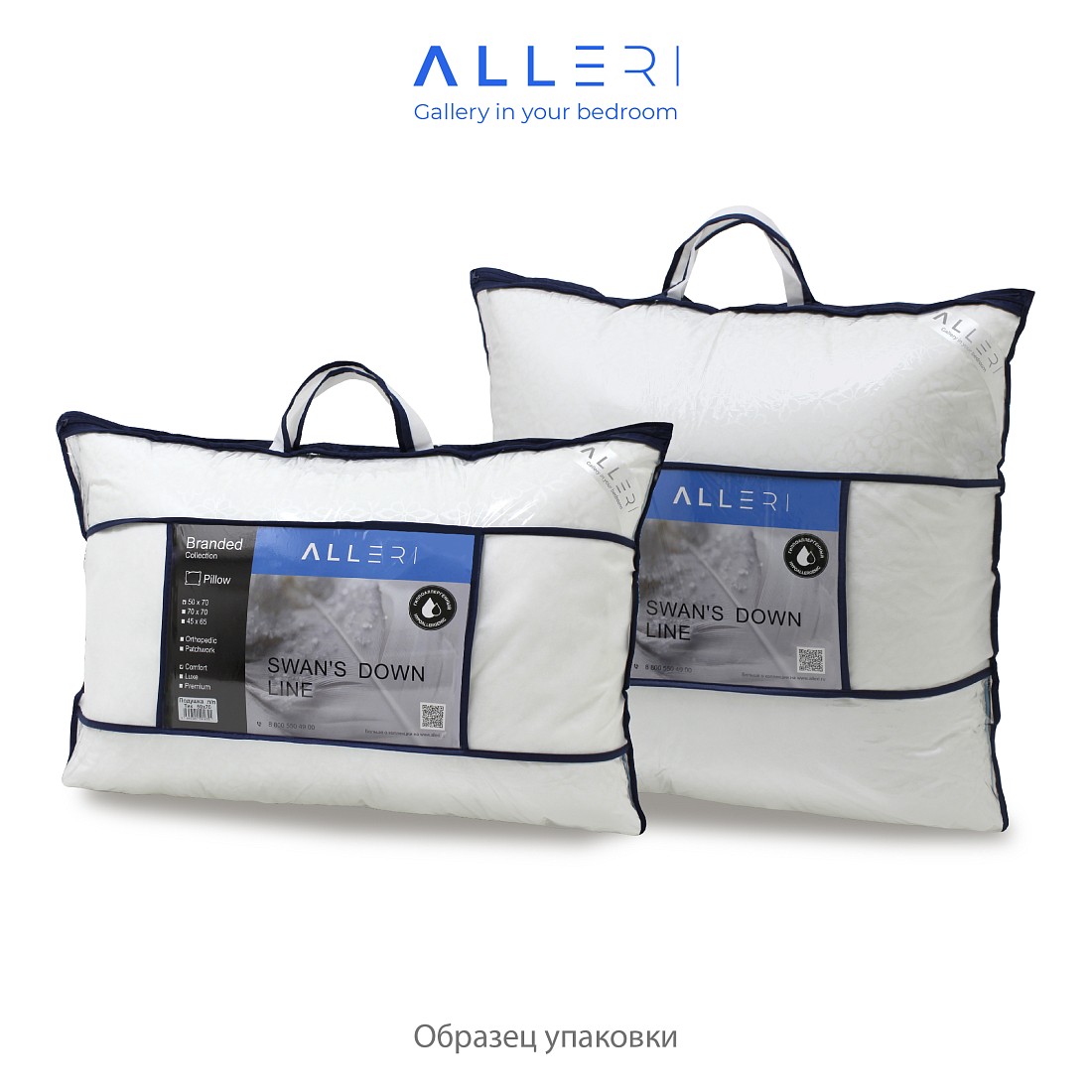  Подушки из лебяжьего пуха - Подушка "Лебяжий пух" (Тик), Двухкамерная 