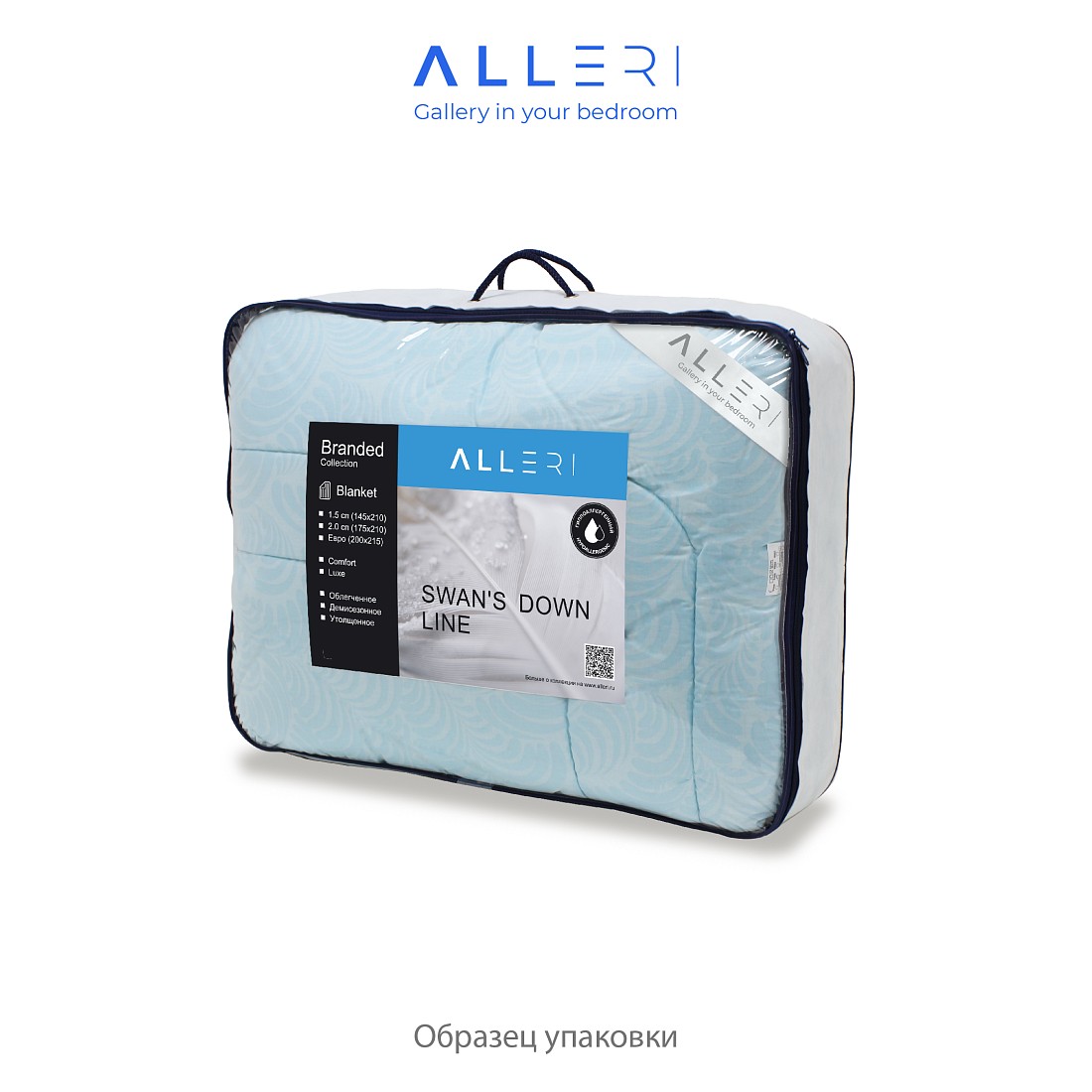  Лебяжий пух - Одеяло "Лебяжий пух" (Поплин), Демисезонное, 350 гр/м2 