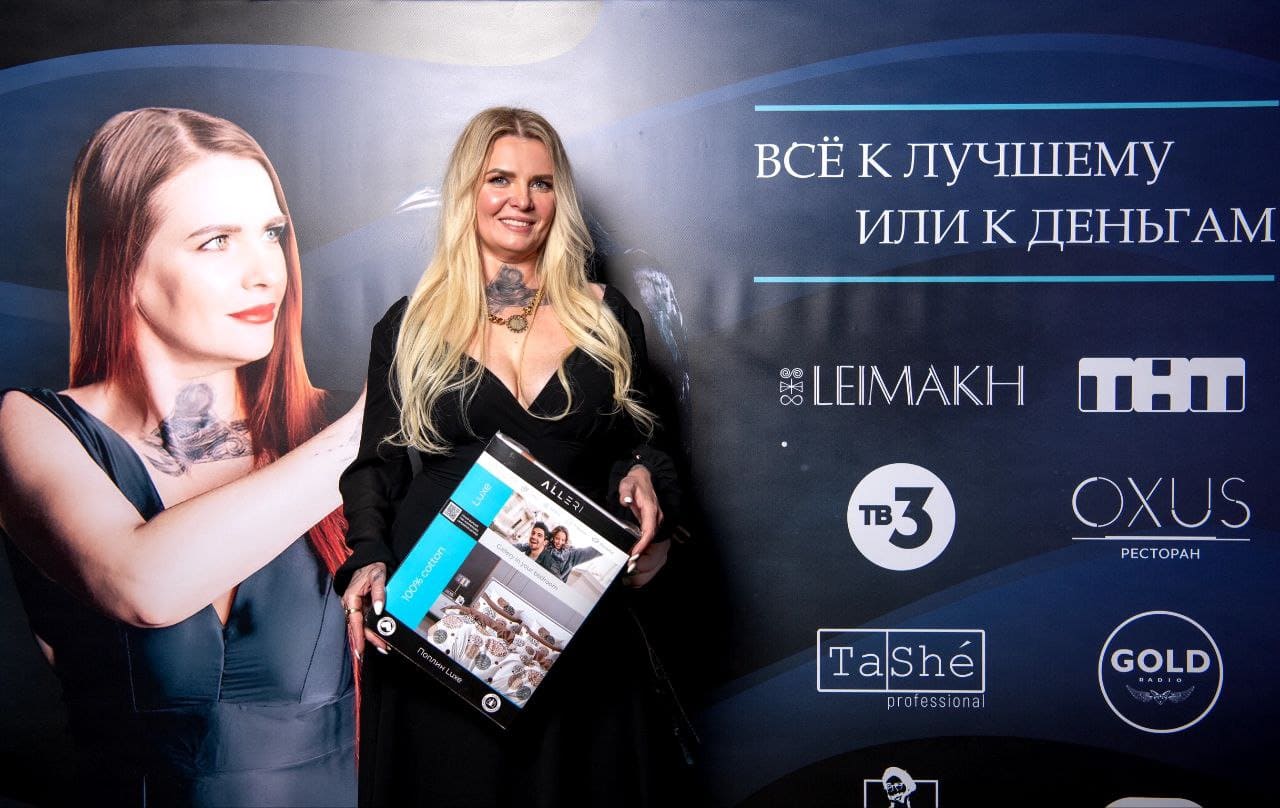 Светлана Леймах и поплин Alleri.jpg